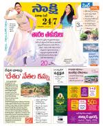 Visakhapatnam District