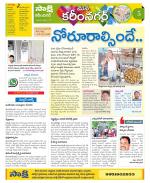 Karimnagar Constituencies