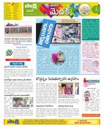 Medak Constituencies