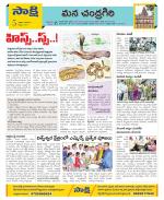 Chittoor Constituencies