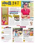 Ranga Reddy District