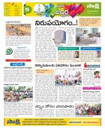 Mahabubnagar Constituencies