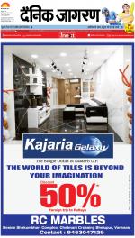 Varanasi Hindi ePaper, Varanasi Hindi Newspaper - InextLive