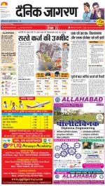 Lucknow Hindi ePaper, Lucknow Hindi Newspaper - InextLive
