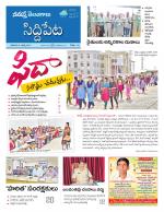 Siddipet