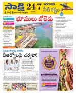 SPSR Nellore District