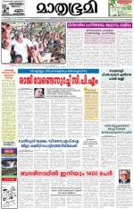 30 June 2013