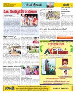 Visakhapatnam Constituencies