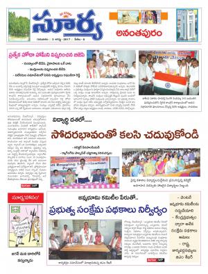 Thursday, 3 August, 2017