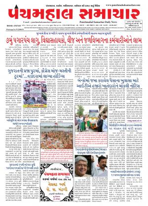PMS-03-08-2017