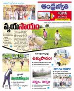 BHADRADRI KOTHAGUDEM