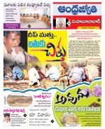 Mahabubabad District