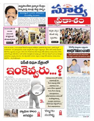 Thursday, 3 August, 2017