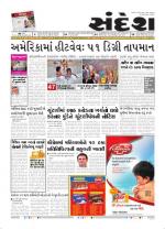 Bhavnagar