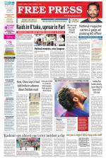 Free Press - Ujjain Epaper Edition