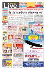 Amravati Live