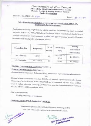 CMOH, DHFWS, Purba Bardhaman Recruitment 2017 for 08 Lab Technician Posts 