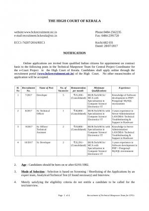 High Court of Kerala Recruitment 2017 for 10 Developer, Technical Officer & Other Posts