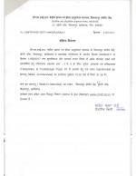 Job Notification / Results