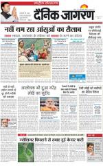 Dainik Jagran