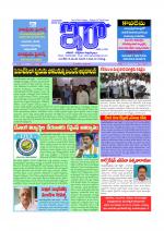 ira news paper