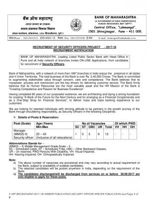 Security Officers Project 2017-18 Recruitment Notification