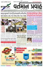 VARTMAN PRAVAH Daily