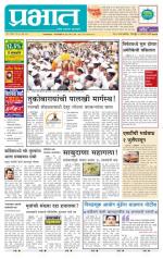 अहमदनगर आवृत्ती