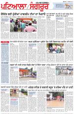 Punjabi Tribune (Patiala-Sangrur)