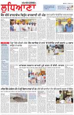 Punjabi Tribune (Ludhiana)