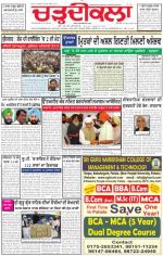Charhdikala Newspaper (Punjab) 