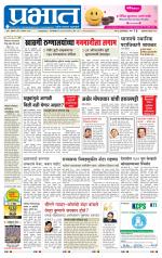 अहमदनगर आवृत्ती