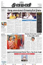 Dinamani - New Delhi