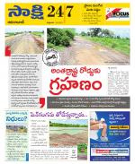 Adilabad District