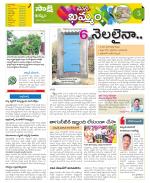 Khammam Constituencies