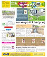 Adilabad Constituencies