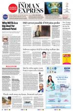 The New Indian Express-Shivamogga