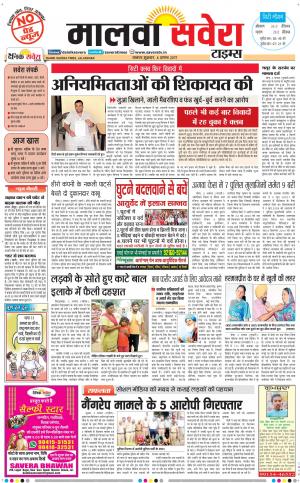 Malwa