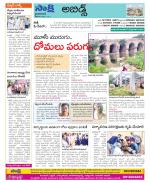 Hyderabad Constituencies