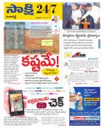 Ranga Reddy District