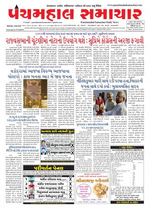 PMS-04-08-2017