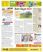 Nalgonda Constituencies