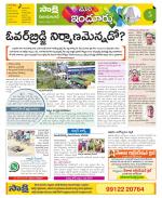 Nizamabad Constituencies