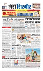 Divya Himachal Shimla+Mera Sirmour +Aastha 