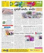 Mahabubnagar Constituencies