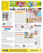 Karimnagar Constituencies