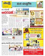 Chittoor Constituencies