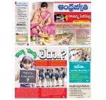 Rajanna Sircilla District