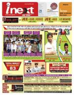 Patna Hindi ePaper, Patna Hindi Newspaper - InextLive