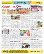 Visakhapatnam Constituencies Old